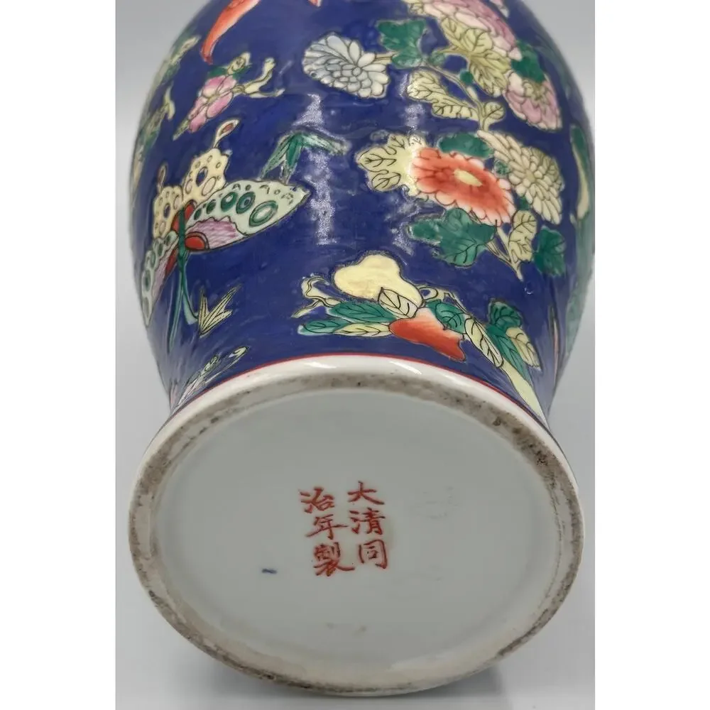 Antique Large Fine Quality Oriental Chinese 19th Century TongZhi Mark Vase